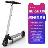 菲尼泰电动滑板车迷你折叠男女代步两轮小型电瓶车轻便上班代驾车 白色约40-50公里带照明灯防爆胎