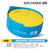 仓吉竞技强磁拉饵盘饵料盆套装双钩站立亚光不刺眼拉饵盆拌饵盒鱼食盒 黄色拉饵盘+浅蓝双层饵盒套装