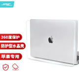极川（JRC）苹果MacBook Pro13英寸M1/M2保护壳2022/2020款笔记本电脑保护套 水晶透明外壳A2289/A2251/A2338