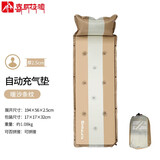 喜马拉雅自动充气垫户外睡垫户外野餐充气垫双人充气床垫野营垫防潮垫加厚 月影单人暖沙色-可拼接