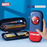 迪士尼（Disney） 小学生笔袋 3D大容量文具盒  耐磨耐脏儿童铅笔盒 漫威英雄系列 3D蜘蛛侠
