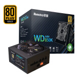 航嘉（Huntkey）WD850K全模组 金牌850W电脑电源（80PLUS金牌/单路70.8A/原生PCIe5.0/全电压/LLC+SR+DC-DC）