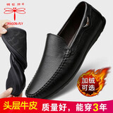 蜻蜓牌皮鞋男冬季加绒保暖鞋时尚中老年爸爸鞋男士休闲鞋真皮软面豆豆鞋 黑色 41