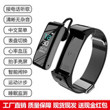 智能手环蓝牙耳机二合一接听电话腕表运动计步测心率男女款成人蓝牙通话电子腕表适用于iOS 安卓 黑钢【高清通话听歌+多功能】