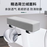 HengTravler办公室电脑座椅扶手增高垫加厚护手肘高弹棉加高垫电竞椅子扶手垫 灰色矮款【一对】 高弹棉