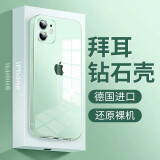 KOOLIFE适用 苹果12/12pro手机壳iPhone 12pro保护套apple全包透明硅胶防摔外壳超薄气囊软硬壳男女款拜耳