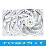 零度世家 风尊T30 12cm机箱风扇S-FDB/双滚珠轴承12厘米电脑机箱14cm水冷排散热器CPU风扇无光静音智能温控 白色 3个装