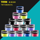 泰昂（Taan） 网球手胶羽毛球手胶吸汗带干性吸汗粘性打孔防滑柄手把握胶 粘性带孔混色10个装TW750