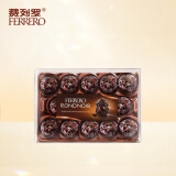 费列罗（FERRERO）黑莎夹心黑巧克力14粒138g意大利进口零食伴手礼送男女友生日礼物