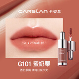 卡姿兰柔润嘟透唇部精华蜜保湿滋润淡化唇纹轻吻唇釉口红大牌小样礼物女 精华唇蜜G101蜜奶栗1g赠品勿拍