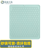 风和大海大号硅胶沥水垫隔热厨房台面垫子砂锅垫耐高温吧台垫水壶垫菜板垫 清水绿 长条形30.5*8*0.5cm
