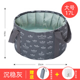 尚官（SingleLady） 折叠盆户外旅行便携式 野营露营折叠水桶泡脚桶水桶 洗衣盆洗脸