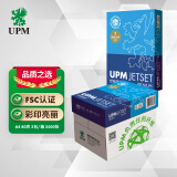 UPM世纪佳印 80g A4打印纸 复印纸 加厚款 高速打印 500张/包 5包/箱（2500张）