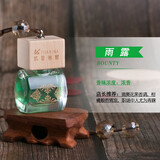简非车载香水挂件吊坠汽车车用香薰精油持久淡香车内悬挂式摆件除异味 绿色-雨露+10ml补充液-浓香