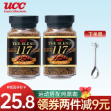 悠诗诗（UCC）速溶黑咖啡粉日本进口冻干无蔗糖咖啡健身饮品自制生椰拿铁原料 UCC117黑咖啡*2瓶
