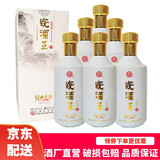 安徽皖酒集团【酒厂直营】皖酒王经典老窖 42度 皖酒 白酒 纯粮酒 浓香型 42度 500mL 6瓶 含礼袋