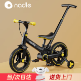 纳豆（nadle）nadle纳豆儿童自行车平衡车二合一多功能可折叠脚踏车滑行车童车 炫酷黄推杆款 12寸(建议身高105以下购买)