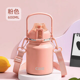 希乐（cille）保温杯大容量焖茶壶男女高颜值简约水杯泡茶不锈钢杯子茶水分离 粉色【直饮/背带】600ml