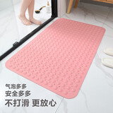 Rui.B环保TPE浴室防滑垫家用豪华卫生间淋浴房洗澡沐浴加厚防滑防摔垫 粉色 48*78cm【中号TPE加厚】