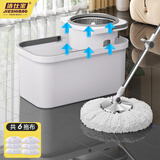 洁仕宝拖把一拖净家用旋转式2024新款自动拖布桶甩干分离脱水双驱好神拖 【6个拖把头】 35cm 加强杆+塑料托盘