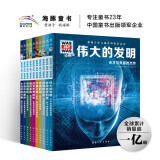德国少年儿童百科知识全书 第三辑全10册 德百精装珍藏版什么是什么wasistwas(小学生7-10岁一年级二年级阅读儿童科普科学知识大百科)省钱卡