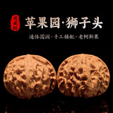 山中玉文玩核桃一物一图实拍精品苹果园闷尖狮子头手把件盘送生日礼物 39-40mm苹果园狮子头