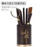 久堂黑檀茶道六君子黄铜功夫茶具配件茶筒泡茶工具6君子套装茶夹子刀 铜木茶道六君子（竹报平安）黑檀木配件