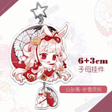 王者游戏荣耀动漫周边亚克力夹层皮肤挂件信钥匙扣 公孙离(祈雪灵祝) 6cm双面夹层挂件