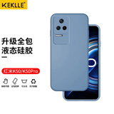 KEKLLE  红米k50/k50pro手机壳 红米k50/k50pro保护套防摔超薄软壳男女款【薰衣灰】升级云感硅胶