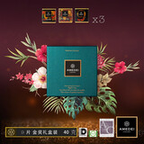 意大利 Amedei 小片装款试吃装进口黑巧克力组合试吃装礼盒七夕情人节礼物送女友空运 9片礼盒装