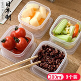 家の物语（KATEI STORY）日本糙米饭分装盒杂粮饭定量食品级冷冻可微波水果便当小饭盒 分装小饭盒200ml（9个装）
