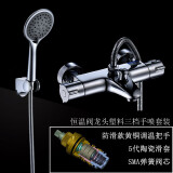 德国MOJUE恒温阀浴室三联浴缸水龙头全铜五代陶瓷芯SMA记忆弹簧电太阳能燃气热水器智能恒温混水阀 全铜五代SMA三联龙头塑料三档喷头套装