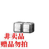 Ogilhinn Nessia威士忌洋酒配套用冰酒石（仅赠品） 冰酒石1盒（无货联系客服补发）