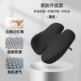 日本汽车坐垫主驾驶司机增高久坐神器防屁股痛办公室小个子座椅垫 黑色人体工学+进口面料 46cm*43cm*5cm