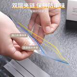 SP SAUCE保鲜食品密实袋双筋密封防水防潮冰箱收纳袋中号40个