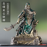 齐选汽车摆件男士高档车内饰品关公中控台摆件关二爷高档车载香水摆件 关公财神【古铜绿】