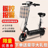 骏杰动感8寸折叠成人代步女士男士小型锂电池迷你亲子便携电瓶电动滑板车 36v无刷锂电池10-20km防盗器