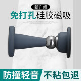 伊卡多伊卡多 门吸免打孔硅胶防撞门碰强磁卫生间厕所吸门器新款磁性墙 灰色