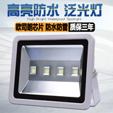 千奕LED投光灯散光户外防水工地广场篮球场照明灯场馆球馆厂房泛光灯 200W 豪华超亮款 白光(6000-6500K)
