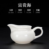 羊脂玉白瓷公道杯德化陶瓷功夫茶具杯分茶器匀杯家用茶海茶道配件