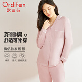 欧迪芬（Ordifen）秋冬女士居家服情侣款套装新疆棉休闲翻领棉柔透气翻领 妃粉色（女款） XL