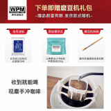 惠家（WPM） 赠品礼包 咖啡机配件器具 适用于KD-310/270/135B等半自动咖啡机磨豆机 WPM磨豆机赠品（不卖只随机器送）