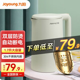 九阳（Joyoung） 烧水壶电水壶1.7L家用热水壶电热水壶大容量304不锈钢自动断电开水煲电水壶 F620 1.7升 