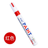 中柏油漆笔sp110不易褪色碑文笔记号笔电镀笔汽车眼镜金属五金油漆笔画鞋描轮胎涂鸦笔特粗标记笔 红色