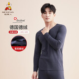 稻草人德绒保暖内衣男士加绒中厚秋衣秋裤套装秋冬贴身无痕打底棉毛衫裤 麻蓝 XL(175/100)