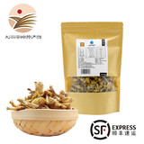 岭味大兴安岭特产 南北干货 榛蘑 松蘑 滑子蘑菇 姬松茸食用菌山货 黄油蘑250g