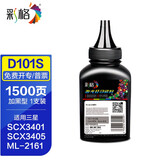 彩格D101S硒鼓适用三星SCX-3401 ML2161 2165 3405 3400 3406墨盒 【1500页】D101S碳粉/1支装