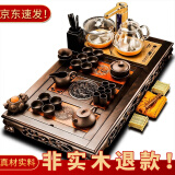 简絮实木茶具套装黑檀茶盘整套家用功夫茶具茶壶茶杯客厅现代简约茶台海 款式三：黑檀龙凤呈祥紫砂石瓢茶具套装