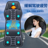 恩隆车载颈椎按摩器颈部腰部背部肩部汽车按摩坐垫按摩靠垫腰靠车用按摩枕全身腰部按摩仪震动按摩椅垫 尊贵款毛绒+12V小车家用+加热+气囊