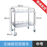 粤顺康医用不锈钢治疗车手术护士手推车多功能美容仪器械工具车 组装无抽屉双层【中号】 66X44X86cm